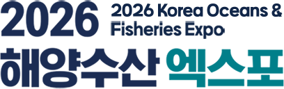 2026해양수산엑스포 로고