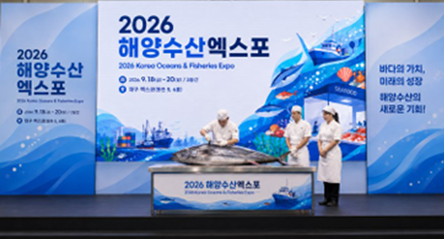 수중드론 시연 및 체험존