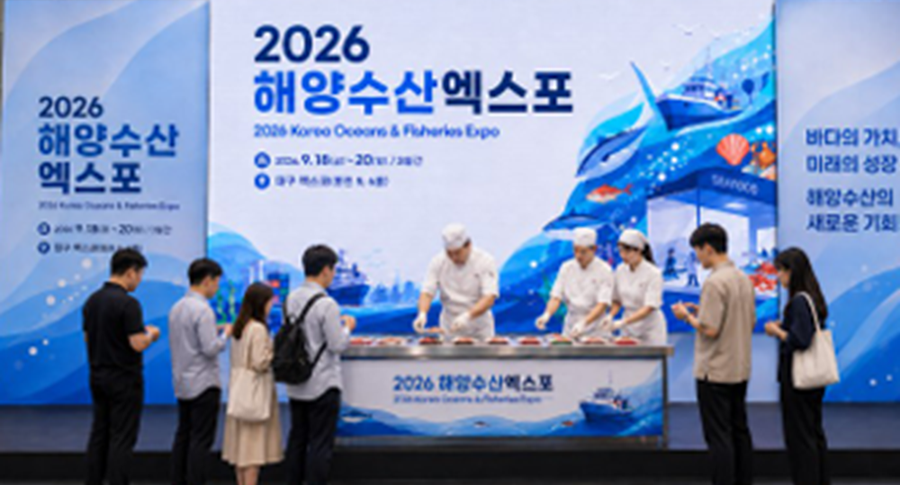 참치 시식회